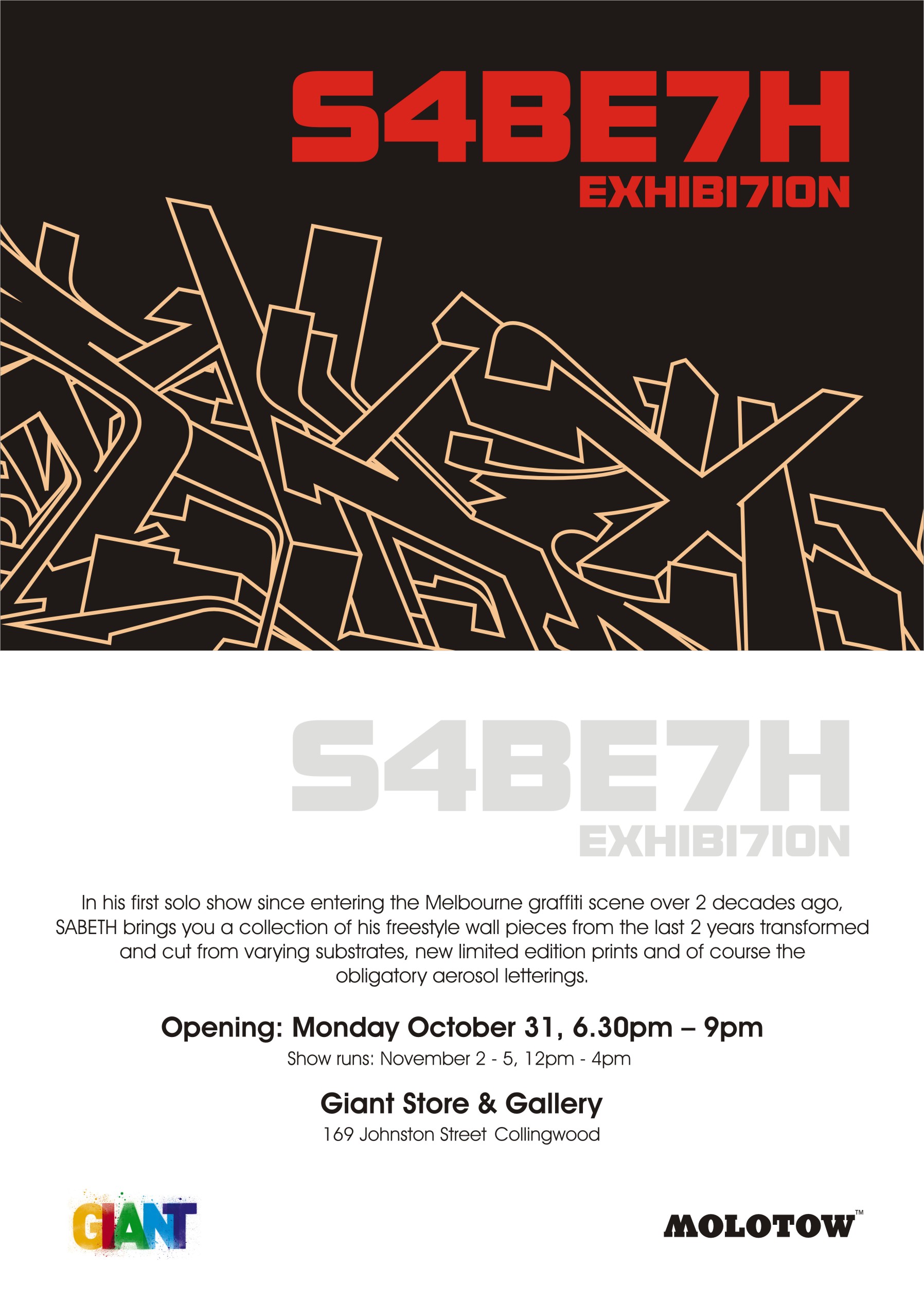 exhibition-flyer