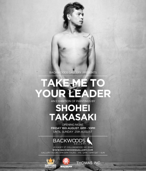 Shohei Takasaki