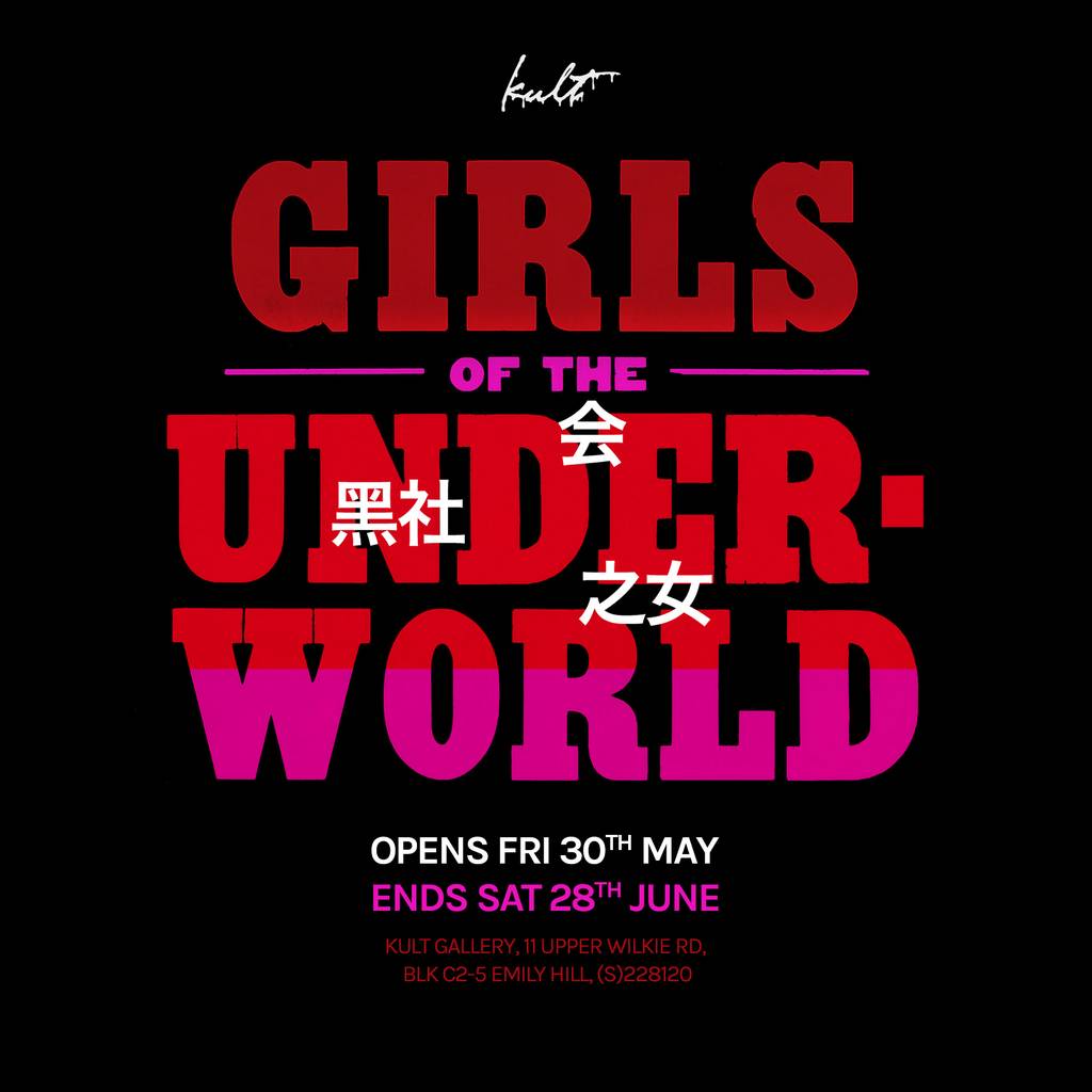 girls-exhibition-singapore